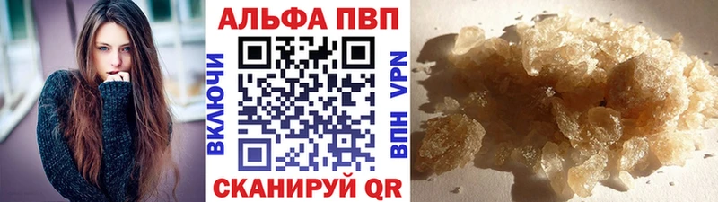 купить наркотики сайты  Солигалич  А ПВП Crystall 