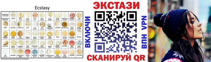 ЭКСТАЗИ mix  shop наркотические препараты  Солигалич 