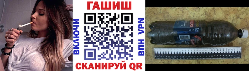 ГАШ 40% ТГК  Солигалич 