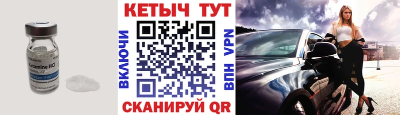 КЕТАМИН VHQ  OMG рабочий сайт  Солигалич 