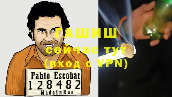 гашик Армянск