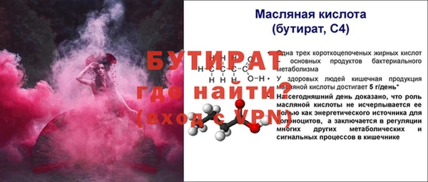 гашик Армянск