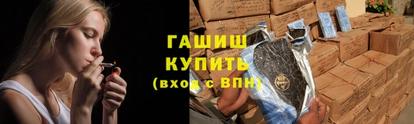 гашик Армянск
