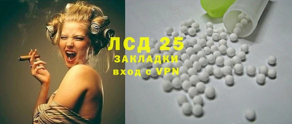 гашик Армянск
