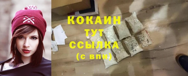 бутик Балабаново
