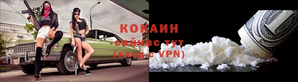 гашик Армянск