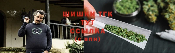 гашик Армянск