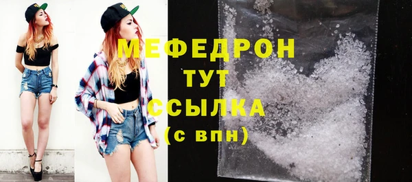 первитин Балахна