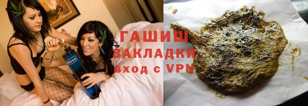 гашик Армянск