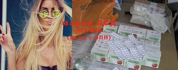 гашишное масло Осинники