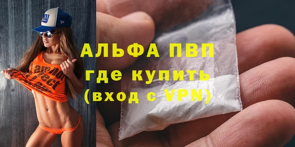 гашик Армянск