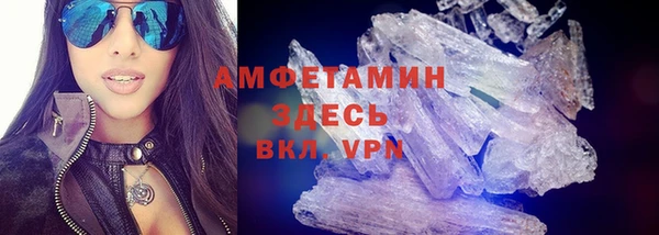гашик Армянск
