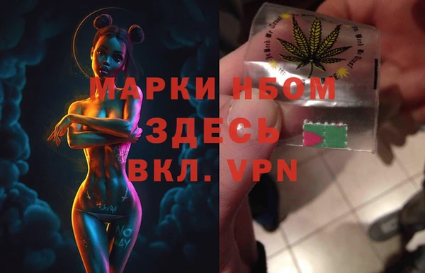 гашик Армянск