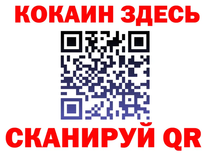 ГАШИШ Изолятор ONION shop мега Солигалич