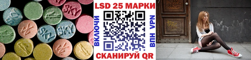 купить  цена  Солигалич  LSD-25 экстази кислота 