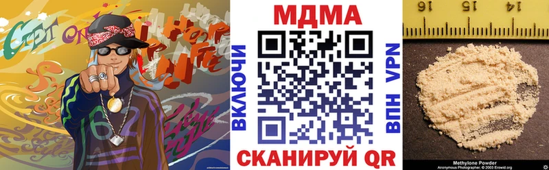 это официальный сайт  omg зеркало  Солигалич  где продают   MDMA VHQ 