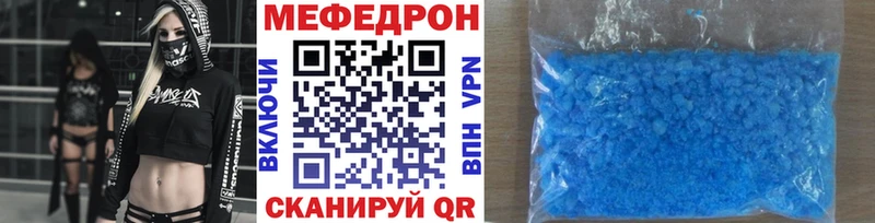 ОМГ ОМГ вход  Солигалич  МЯУ-МЯУ mephedrone  купить наркоту 