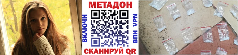 купить   Солигалич  гидра рабочий сайт  Метадон VHQ 