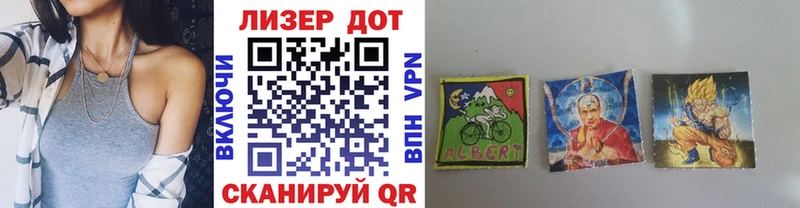 Марки NBOMe 1500мкг  Солигалич 