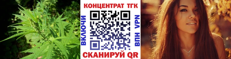 где купить наркоту  Солигалич  ТГК вейп 