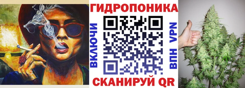 МАРИХУАНА тримм  Солигалич 